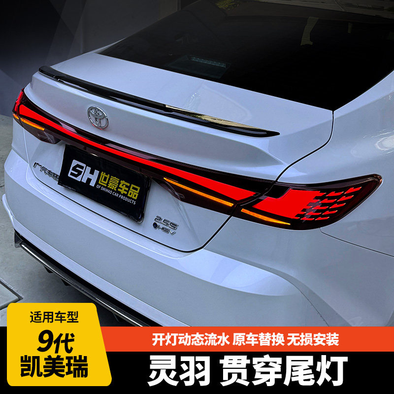 2026年购买丰田凯美瑞双擎2.0HE精英版要花多少钱？全款148100元值不值？