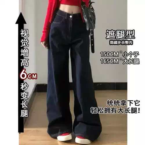 Джинсы, синие штаны, подходит для подростков, для формы тела «груша», свободный прямой крой