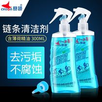 Bicycle Chain Cleaner Mountain Bike Chain Cleaner Chain Cleaner Maintenance Kit