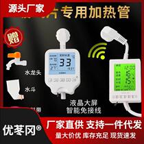 Radiator heating rod intelligent thermostat household water injection electric soil heating automatic constant temperature stainless steel electric heating tube direct sales