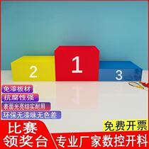 Adult and children competition podium assembled podium wooden podium sports meeting track and field equipment