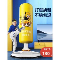 Kids Boxing Sandbag For Home Sanda Vertical Kid Tumbler Sandbag Professional Taekwondo Fight Training Equipment