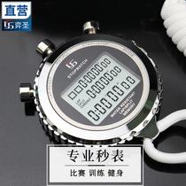 Chronomètre chronomètre en métal électronique professionnel athlétisme professeur déducation physique sport entraîneur de fitness compétition dédiée