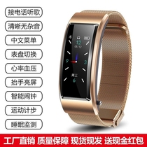 Suitable for vivo iQOO 11 10 Neo8 smart watch watch multifunctional sports bracelet with call function