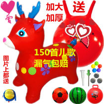 Pony toy riding childrens inflatable horse music jumping vault enlarged and thickened jumping deer Trojan horse mount outdoor toy