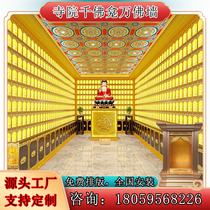 Temples temples and Taoist temples enshrine intelligent aluminum alloy Thousand Buddha niches and Ten Thousand Buddha walls longevity tablets imitation glazed small Buddha statues