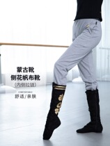 New canvas Mongolian riding boots soft-soled sailor boots Tibetan dance boots ethnic dance shoes adult art exams for men and women