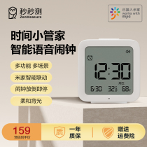 Second-second measurement smart voice alarm clock indoor temperature and humidity meter home accurate smart thermometer smart voice assistant