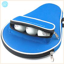 Table tennis storage box table tennis box table tennis small backpack table tennis container gourd-shaped racket cover