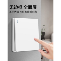 Schneider white one-open dual-control double-open single-open double-connected wall household light switch concealed plug-in