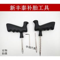 2024 car tire repair strip tool set cold tire repair outer tire repair vacuum tire repair tool tire repair strip enlarged