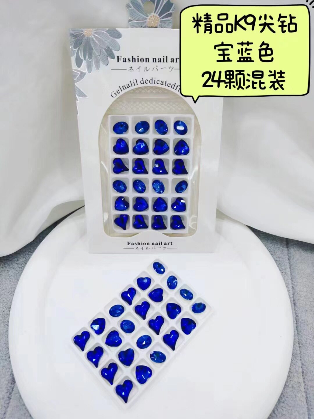 施华洛网红爆款美甲饰品k9尖底钻混装立体爱心超闪美拉德指甲配饰详情20