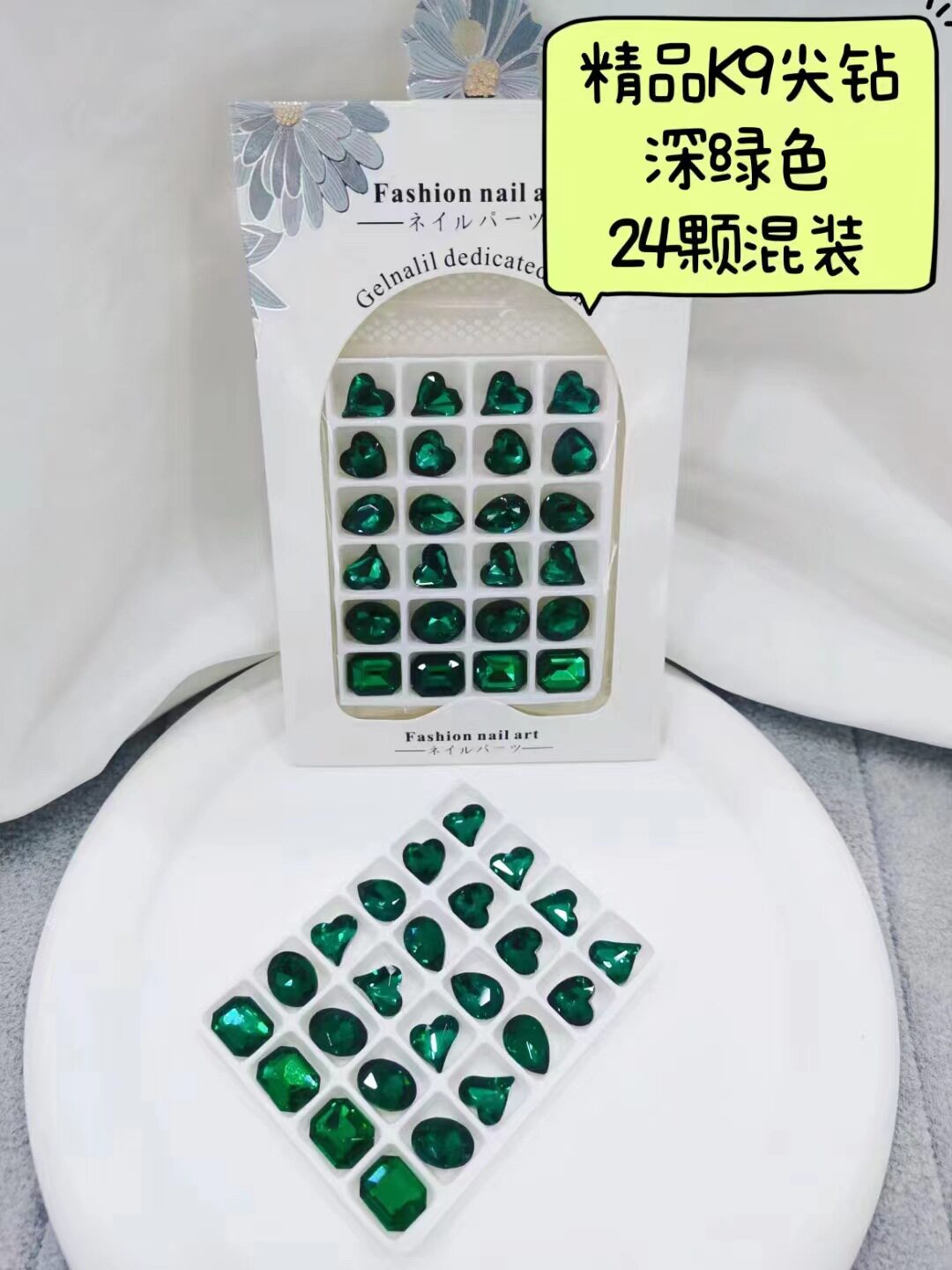 施华洛网红爆款美甲饰品k9尖底钻混装立体爱心超闪美拉德指甲配饰详情11