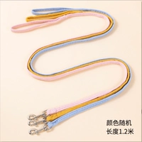 Случайный поводок