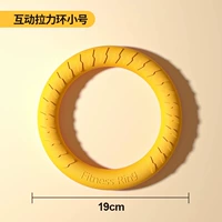 Желтое маленькое кольцо