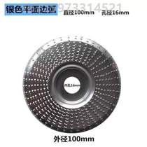 File angle wood round grinding wheel wood rasp grinder tool carving tea tray grinding woodworking woodworking polishing sawn wood