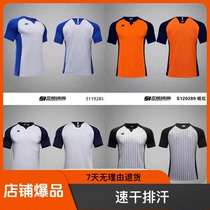 New Sanheng professional basketball referee uniform customized quick-drying breathable team referee pants group purchase suit with printing