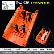 Clamp back saw miter saw cabinet skirting installation tool plaster line 45 degree saw miter cutting artifact fine saw skirting line cutting