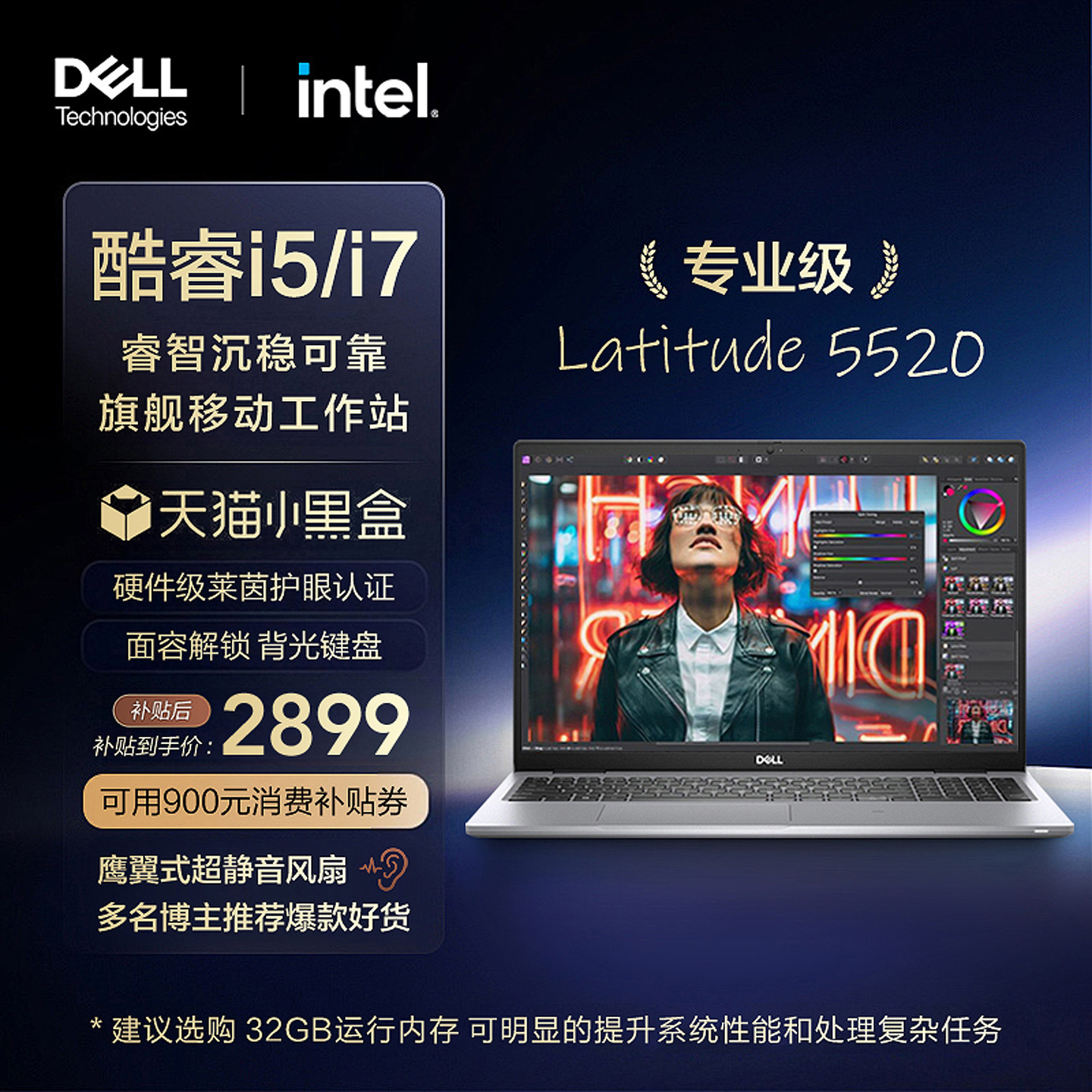 Dell/Dell Latitude14Pro15 Core I7 Laptop I5 Business Student Office All-In-One Notebook