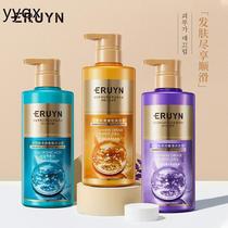 cERUYN Shampoo Anti-dandruff Smooth and Fluffy Shower Gel Fragrant Cleansing Care Set Optional B