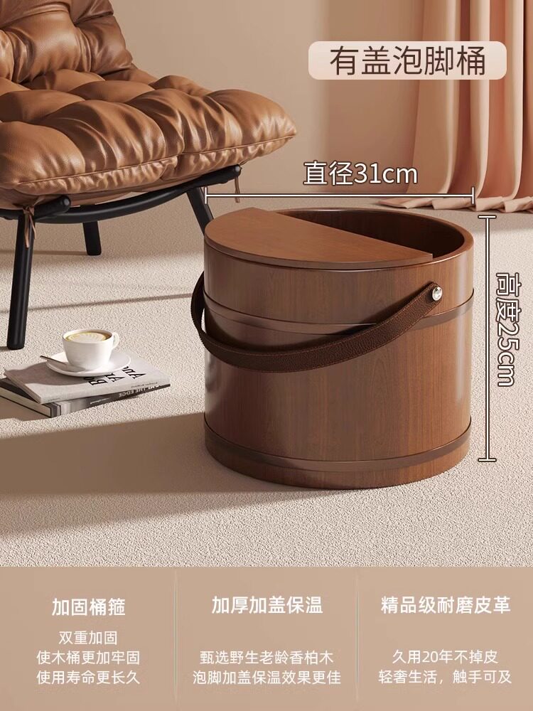 M. 25cm 높이휴대용 족욕기 뚜껑 포함