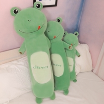 大号生日孕妇可拆韩版毛绒玩具长条超萌男女可爱男生礼物夹腿娃娃