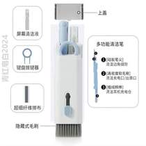 Headphones laptop screen tools dust removal keyboard] cleaning brush set cleaning mobile phone cleaning machinery multi-purpose