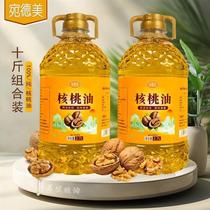 Pure first-grade cold-pressed walnut oil fragrant nutritious and healthy edible oil for frying stewing and stir-frying