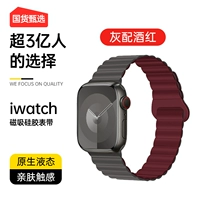 Серое вино красное