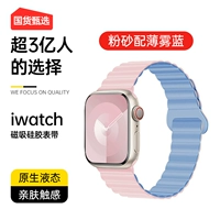 Розовый песок с туманом