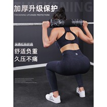 Squat barbell shoulder pads with pads thickened sponge barbell bars squat racks high elastic protective sleeves neck pads