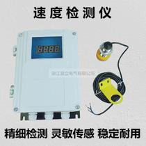 New product DH-S non-contact belt speed detector DH-SA belt conveyor belt slip speed detector