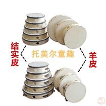 Yueyuan sheepskin tambourine kindergarten teacher uses tambourine dance to test Xinjiang dance and performs Qian Gu for primary school students