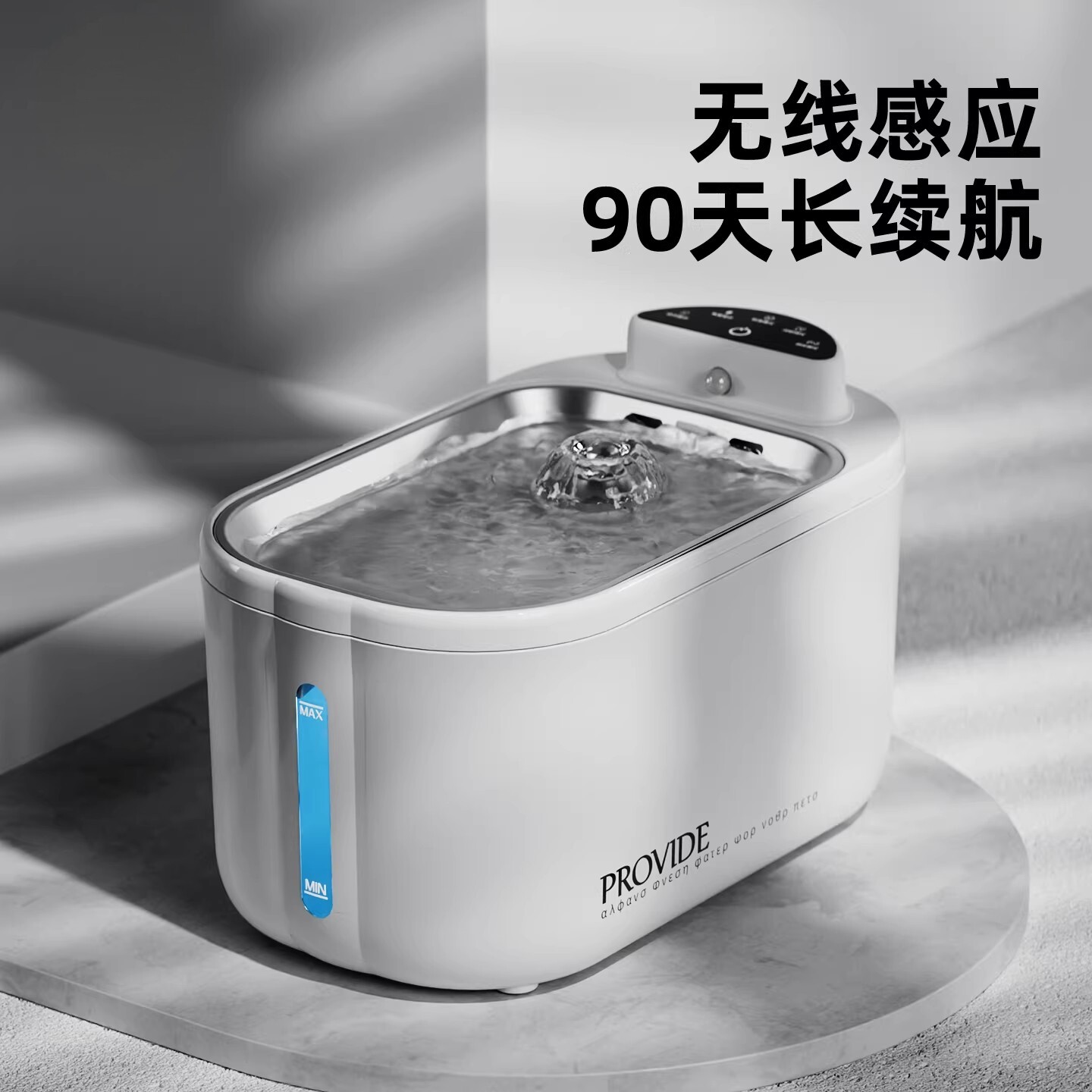 日本猫咪饮水机不锈钢无线不插电自动宠物狗狗饮水器循环恒温加热