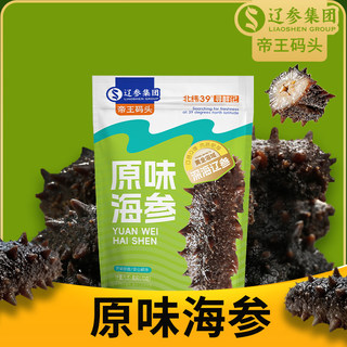 Casual snacks, original sea cucumber meat, ready-to-eat dalian seafood specialty, individually packaged seafood snacks gift pack