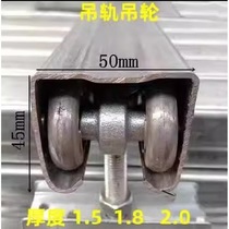 Suspended rail sliding door accessories balcony wooden door stainless steel living room sliding door hoisting door hanging on the track