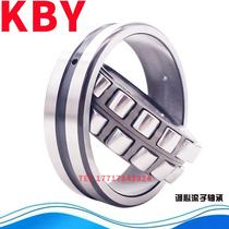 Imported Japanese quality KBY bearings 22368 22372 22376 22380 CA CC W33 K