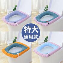 Extra large toilet seat extra large toilet cover large toilet seat cover household cute toilet seat cushion waterproof widened seat cushion