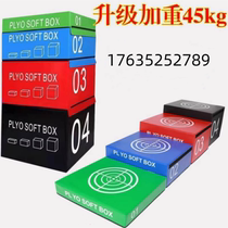 Jump box soft gym PU four-in-one explosive physical fitness childrens jumping ability combination fitness training jump box