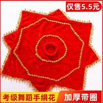 A pair of handkerchiefs for adults and children a pair of octagonal scarves for Duorenzhuan dance exams Northeastern Yangko dance