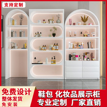 Cosmetics Display Cabinet Bag Shoes Cabinet Beauty Salon Display Case