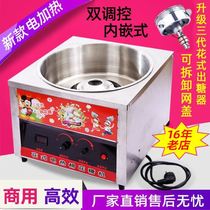 Marshmallow machine Li Peng commercial pure electric heating electric marshmallow machine stall with fancy brushed marshmallow machine