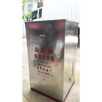 Automatic feeding machine feeding machine Yuyue brand fish pond automatic fish feeding machine galvanized plate shell feeding machine feeding machine