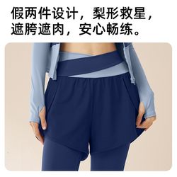 Juyitang Running Fitness Yoga Suit Nude Slim Fit Sports Suit Z Fitness Sports Suit