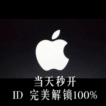 Suitable for Apple iphone 12 13 14 15ProMax remote mobile phone flash official ID hidden tablet