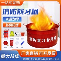消防桶消防铁锹铲半圆黄沙桶不锈钢灭火演习专用消防器材工具架子