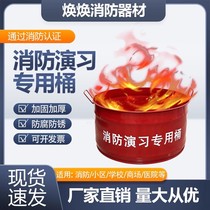 Fire drill bucket fire ignition bucket factory fire fighting fire training brazier drill special burning bucket iron bucket round