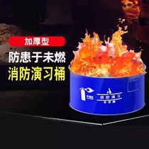Fire drill fire bucket semi-circular iron sheet yellow sand bucket shovel shovel miniature fire rack paint fire fighting equipment