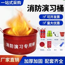Fire bucket fire shovel shovel stainless steel fire extinguishing semicircular yellow sand bucket drill special tool fire equipment rack