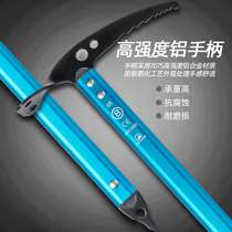 Material outdoor ice climbing rock climbing high-strength adventure aluminum equipment mountaineering ice ax equipment ice hammer ice ax walking